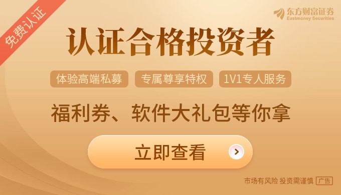 信息披露新规实施两周 私募基金体感如何